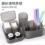 Японский набор маникюрных инструментов для маникюра, коробка для хранения, держатель для ручек, настольные ватные диски, пластиковый ящик для хранения