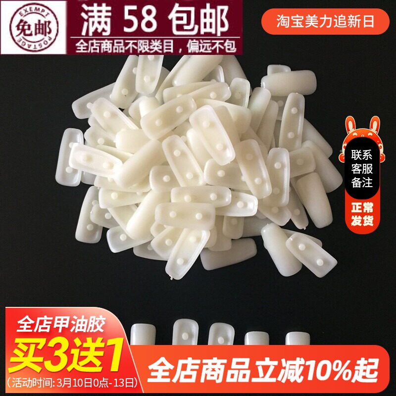 美甲工具 甲片练习架推荐甲片 可固定 假指甲片托 新手练习展示架