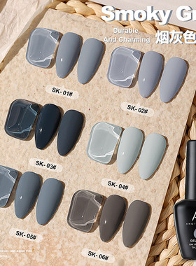 烟灰色系列AS整套6色送色卡