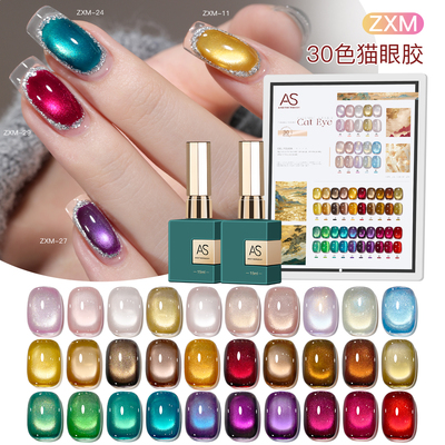 需烤灯AS30色悬浮之镜猫眼甲油胶