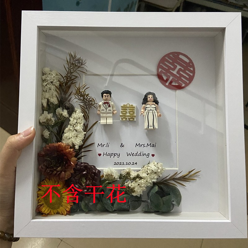 乐高积木结婚创意相框画框