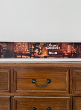 同学十二星座萌将盲盒收纳展示框
