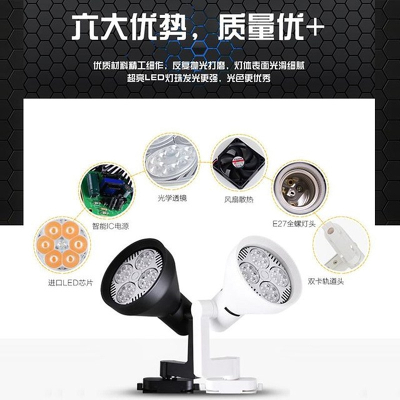 植物生长灯led雨林缸家用造景轨道射灯水M陆水草全光谱苔藓补光灯