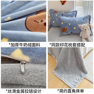 秋冬季 牛奶绒床上四件套2024新款 珊瑚绒床M单被套三件套单人床品
