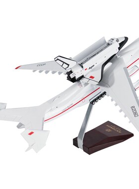 安An255运输机模型货运航模47Acm飞机玩具暴风雪号礼品收藏20cm