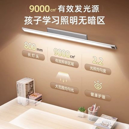 免安装直插式灯管k灯带led长条日光灯超亮充电宿舍家用酷毙灯一体