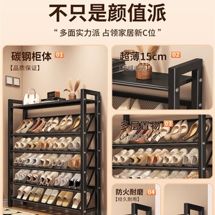 超薄鞋架多层家用门口小窄室内鞋架子门后置物P架斜放小型简易鞋