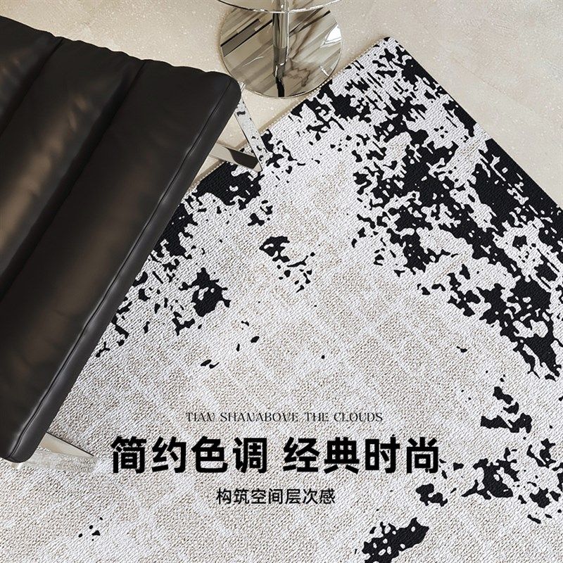 KAIYE 客厅地毯沙发茶几毯黑白现代H简约卧室床边新款轻奢防水地