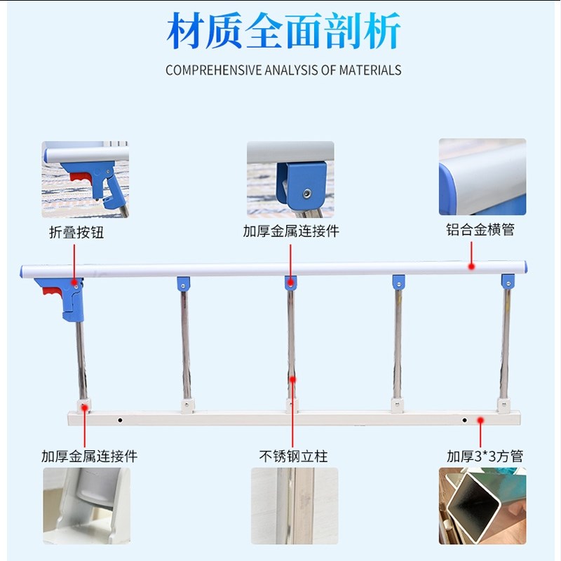 医用病床护栏老人床边扶手栏杆起身E器防摔掉床围栏护单侧栏护理