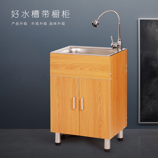 索鹰厨房洗衣柜阳台浴室柜落地式厨房水J槽柜洗菜柜组合洗碗池支