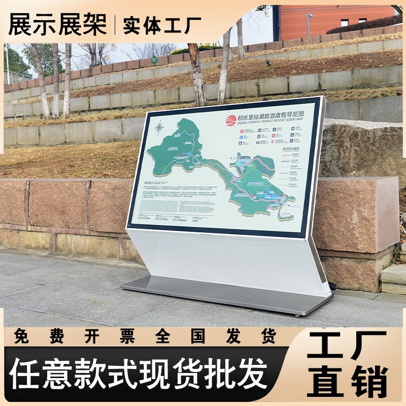 商场导览指示牌户外导视台斜面导视牌落地楼层导向U索引园区导引