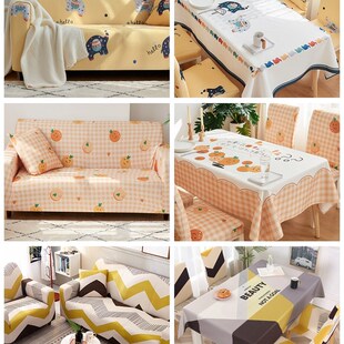 皮沙发套罩全包万能布套保护梳化套笠黄色垫巾老P款式盖布艺ins风