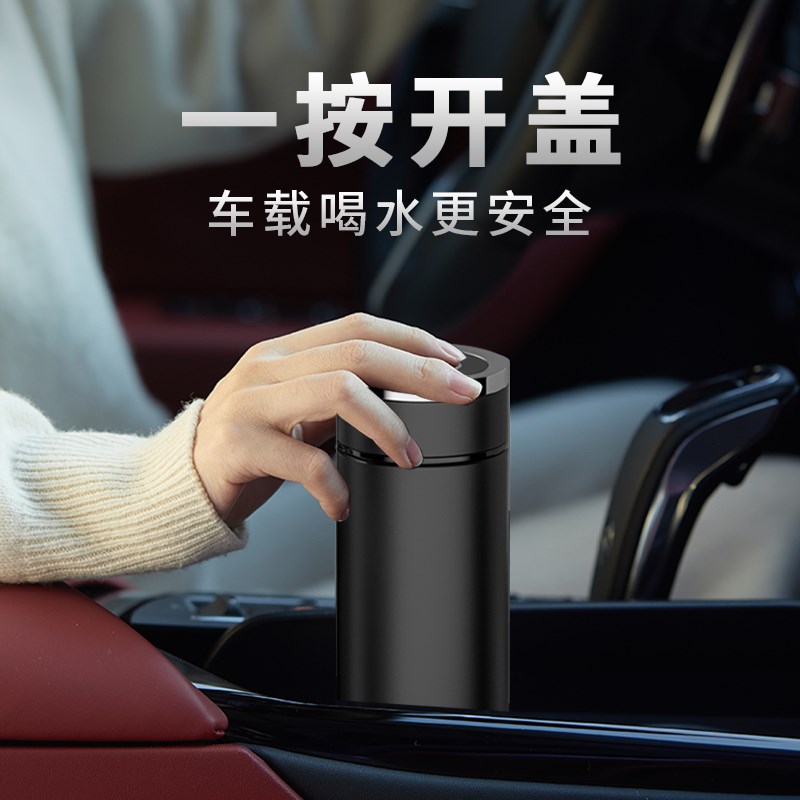 一键开盖车载保温杯316不锈钢泡茶杯2023M新款高档水杯子男高颜值
