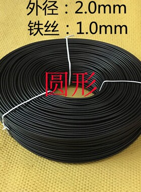 黑色外径2.0mm圆形包皮铁丝包胶扎丝 黑I色 绑扎线 捆扎带180米