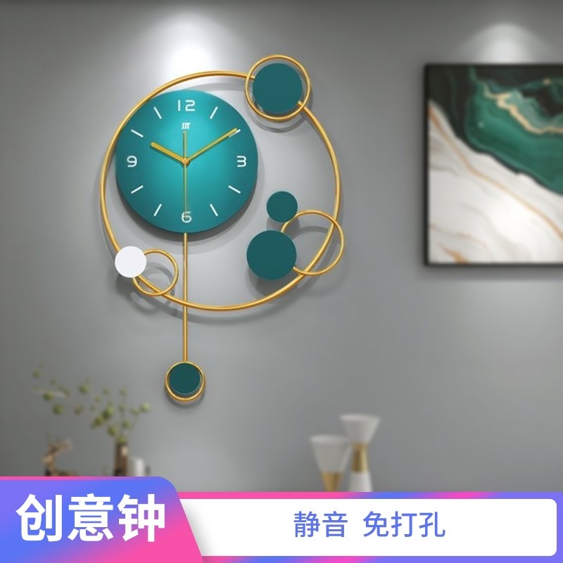 现代简约客厅装饰钟表 个性轻奢免打孔静音挂钟P 创意北欧艺术时