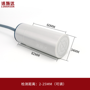 M34電容式 常開常閉N雙輸出非金屬感應開關廠家 接近開關C2P3425NS