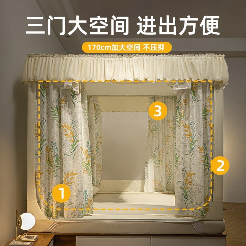 遮光蚊帐c家用卧室2024新款儿童防摔蒙古包婴儿童防止掉床全包回