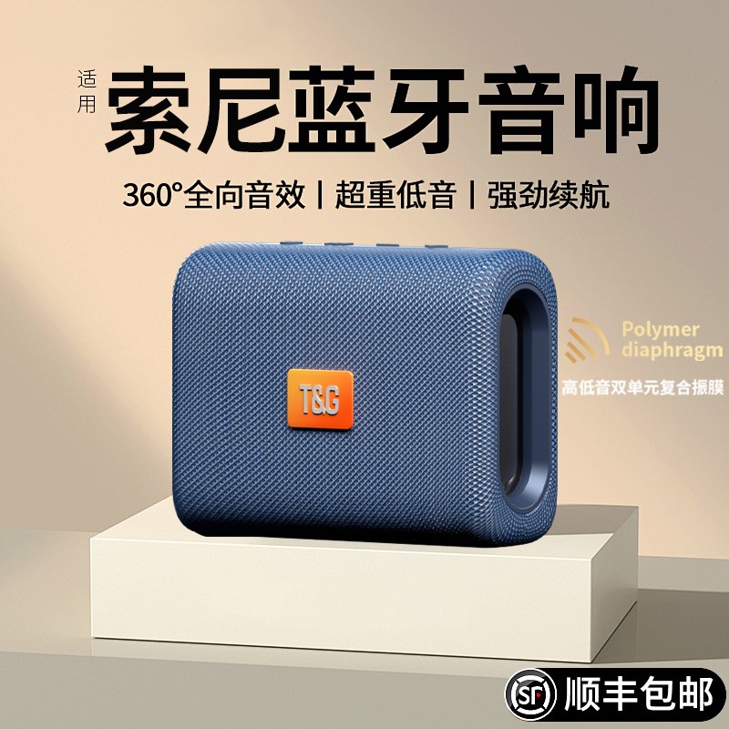 2024b新款蓝牙音箱家用无线小音响高音质低音炮户外便携车载播放