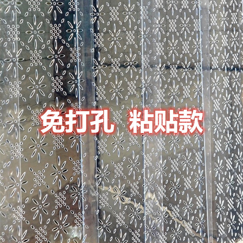 免打孔夏季门帘防蚊透气皮门帘优质防老化pvOc塑料透明软门帘家用