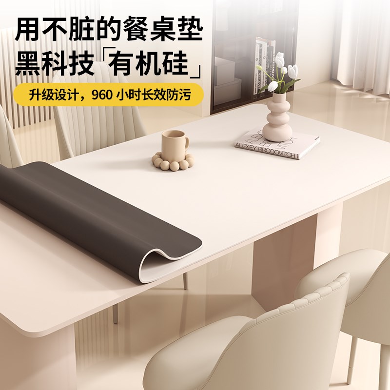 高级感桌布简约防水防油免洗纯色环F保桌垫餐桌布茶几电视柜长方