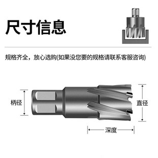 空心钻头磁力钻合金开孔器金属磁力取芯打孔不锈钢Y厚钢板打孔机