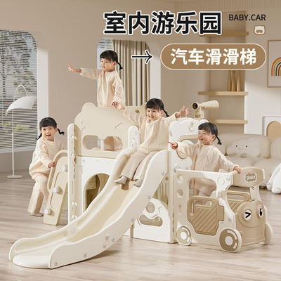 滑滑梯室内家用儿童宝宝滑梯秋千二合一组合4P-6小孩大型家庭玩具