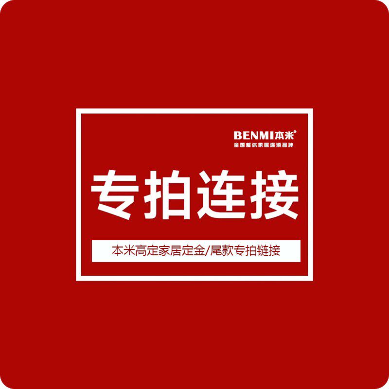 劳伦斯尾款13000