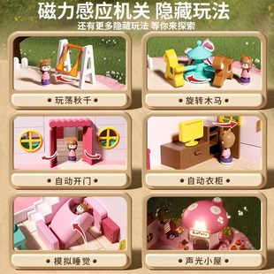 儿童磁吸玩具女孩子3一6t岁益智磁铁女生磁力拼装积木女童拼图13