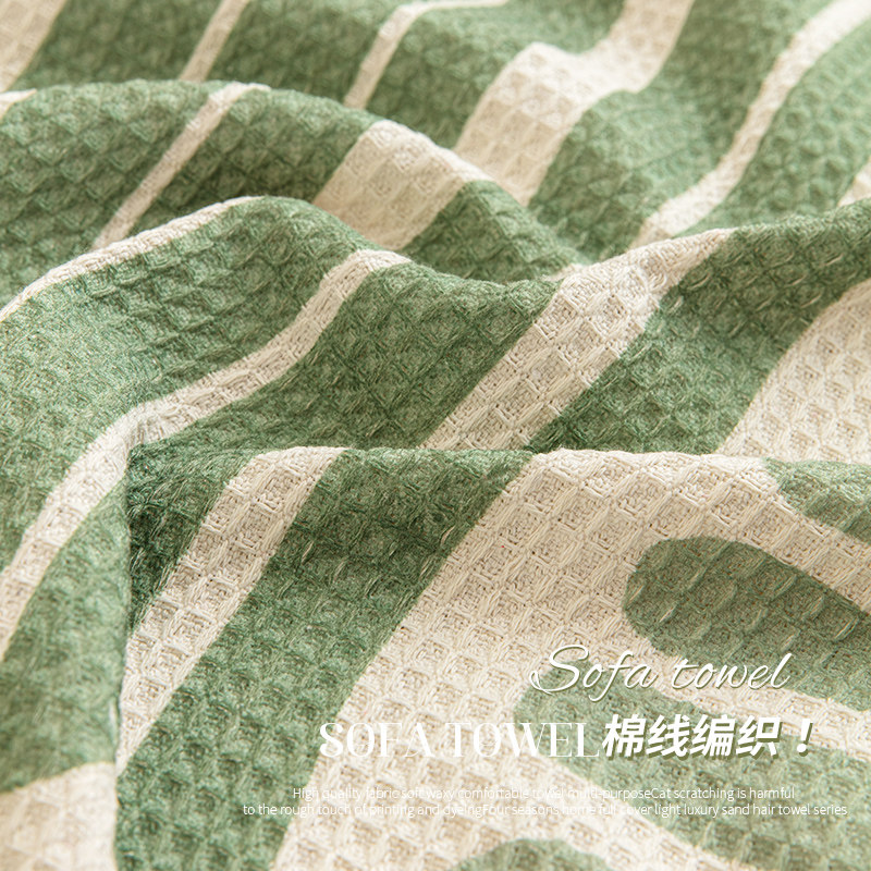 沙发盖布巾ins风北欧沙发毯盖巾C全包万能沙发套罩四季通用沙发垫,居家布艺,沙发套,淘宝优惠券,粉丝福利购,淘宝优惠卷