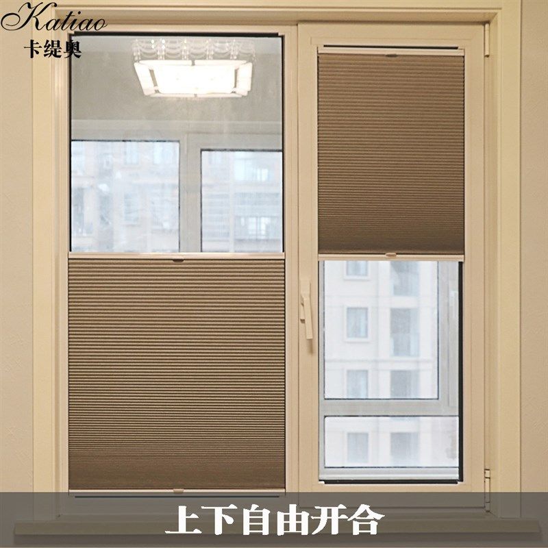 内开窗窗帘百叶窗免打孔家用遮光升降F蜂巢帘内倒窗厨房卫生间卷
