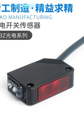 方形光电开关 D3Z-D61m E3Z-E62 E3Z-AD81 E3Z-D82 R61 R81 T61 R
