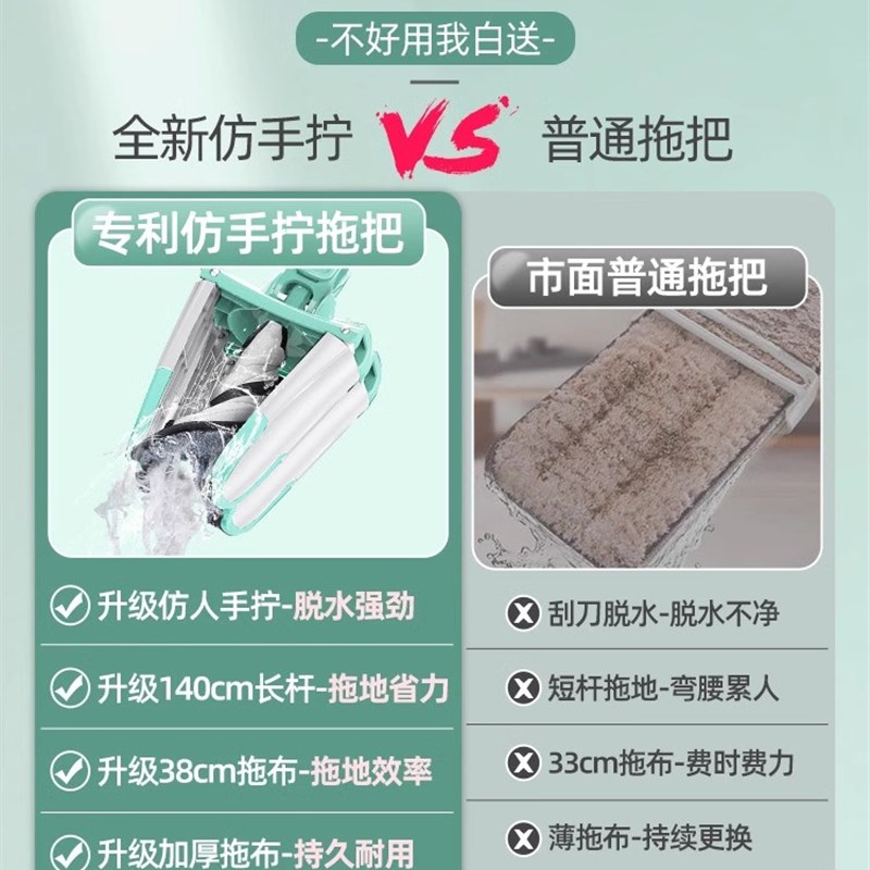 享家美免手洗拖把家用一拖净y蝴蝶型自拧水托地把旋转式宿舍扦把