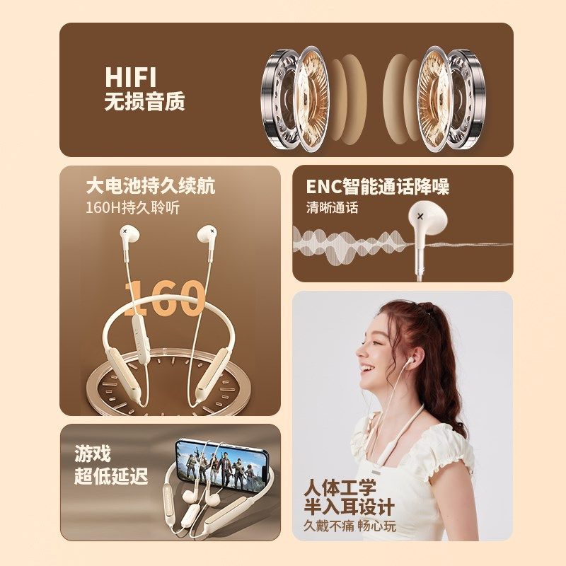 超长续航挂脖式蓝牙耳机半入耳式2025新款M运动跑步颈挂式无线降