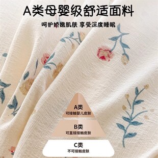 夏季双层纱床单单件ma类母婴级宿舍单人非全棉纯棉软糯被单三件套