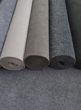 灰色办公室d地毯商用全铺拍照家用可裁剪房间客厅卧室大面积整铺