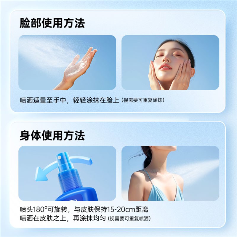 澳乐家Aerogjard驱蚊喷雾防蚊水防蚊液花露水派卡瑞丁儿童175*2