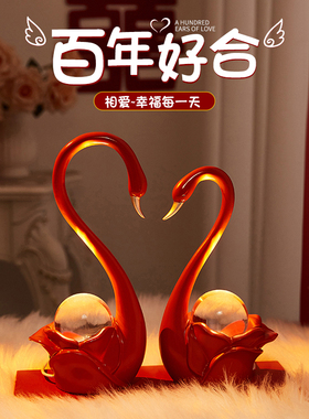天鹅情侣摆件一对床n头长明灯订结婚礼物品送新人新娘闺蜜高档实