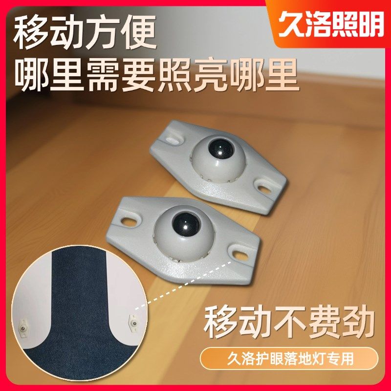 久洛护眼大路灯光谱落地灯 立式书桌学习无影leRd儿童防眩近视阅,家装灯饰光源,落地护眼灯,淘宝优惠券,粉丝福利购,淘宝优惠卷