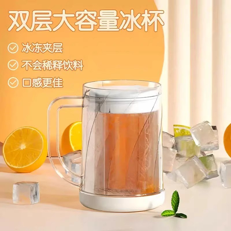 【下单立减50】冰镇制冰杯夹层夏天冰镇杯啤酒T杯创意水杯双HX