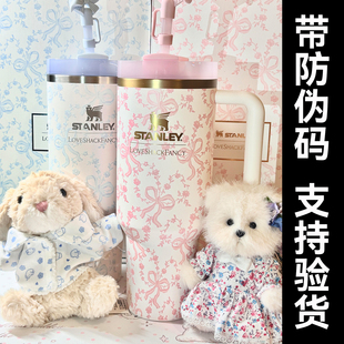 带防伪stanley保温杯联名2025新款高颜值送闺蜜女友生日圣诞礼物