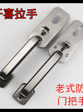 加厚面板开喜拉手群升耐用门锁