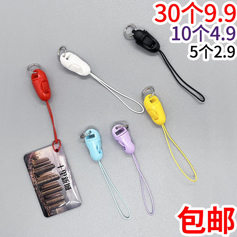 实用优质地雷扣安全小黑绳