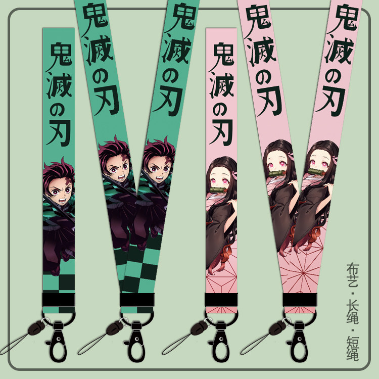 鬼灭之刃手机挂绳挂脖绳子动漫周边挂件挂饰短手腕绳u盘钥匙防丢