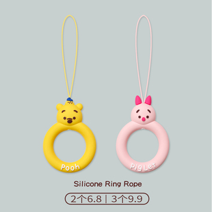 可爱情侣款维尼熊手机壳挂饰硅胶指环扣u盘防丢挂绳挂件钥匙绳子