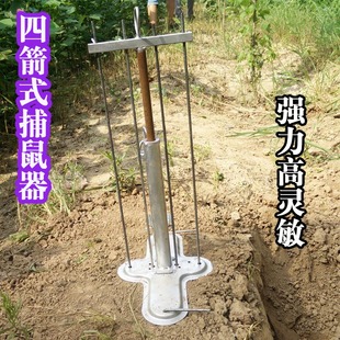 四箭式抓鼠神器哈哈鼢鼠瞎老鼠地羊哈毁地鼠田地弓地箭永德助