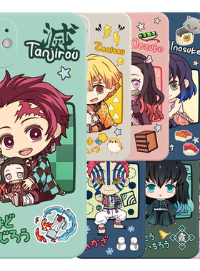 鬼灭之刃手机壳适用于苹果16pro软壳1max善逸iphone15plus祢豆子0reno9炭治郎小米14蜜璃华为mate60pro荣耀60