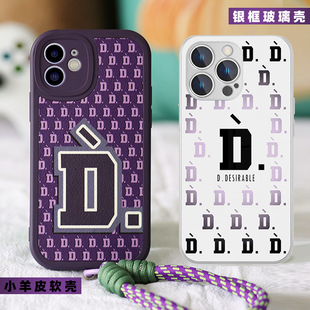 王鹤棣同款手机壳适用于苹果16pro小羊皮软壳max女孩iphone15plus小米14华为mate60兄棣伙D字简约reno9潮牌红