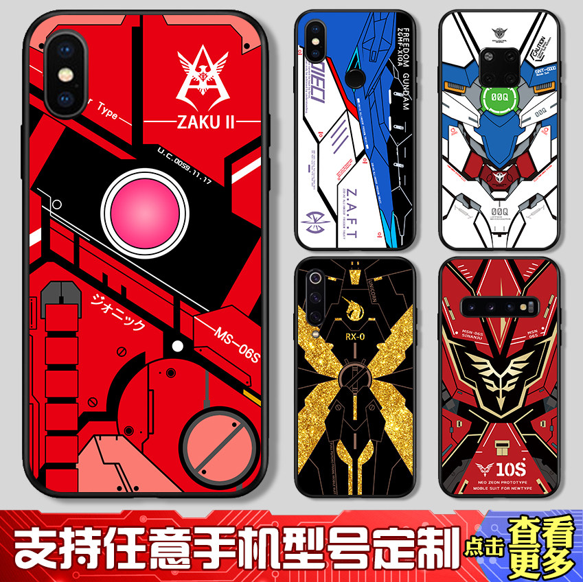 机动战士高达手机壳适用于苹果16promax软壳iphone15plus新安洲iqoo独角兽小米14华为mate60机甲