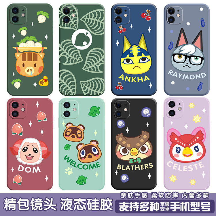 动物之森手机壳适用于苹果15promax液态软壳iphone15plus森友会iqoo可爱小米13茶茶丸华为mate60西施惠viv