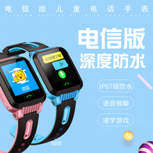 智能款儿童防水语言通话带手电筒1